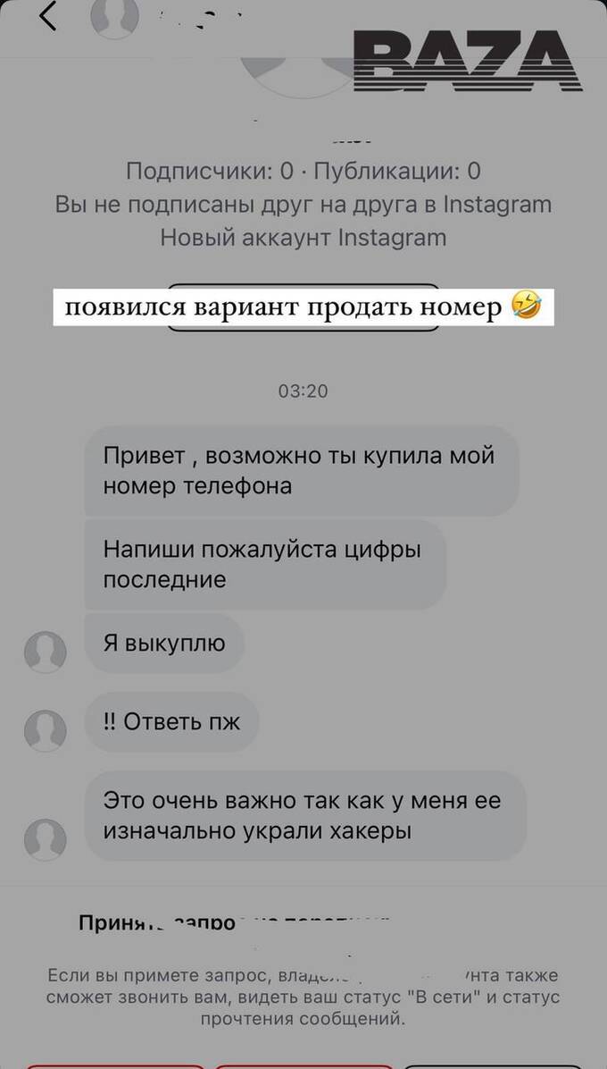 В Петербурге девушка купила сим-карту и оказалась втянута в эскорт-бизнес qqriridrkiqehkmp
