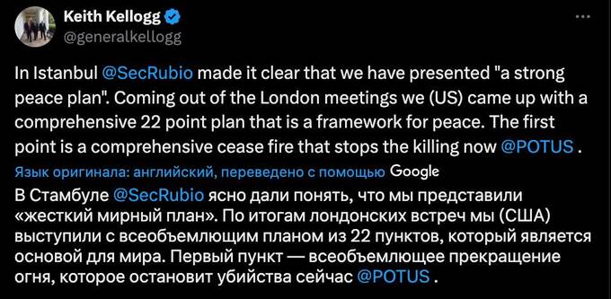 США требуют немедленного прекращения огня в первом пункте плана Трампа dqeideqikiudkmp