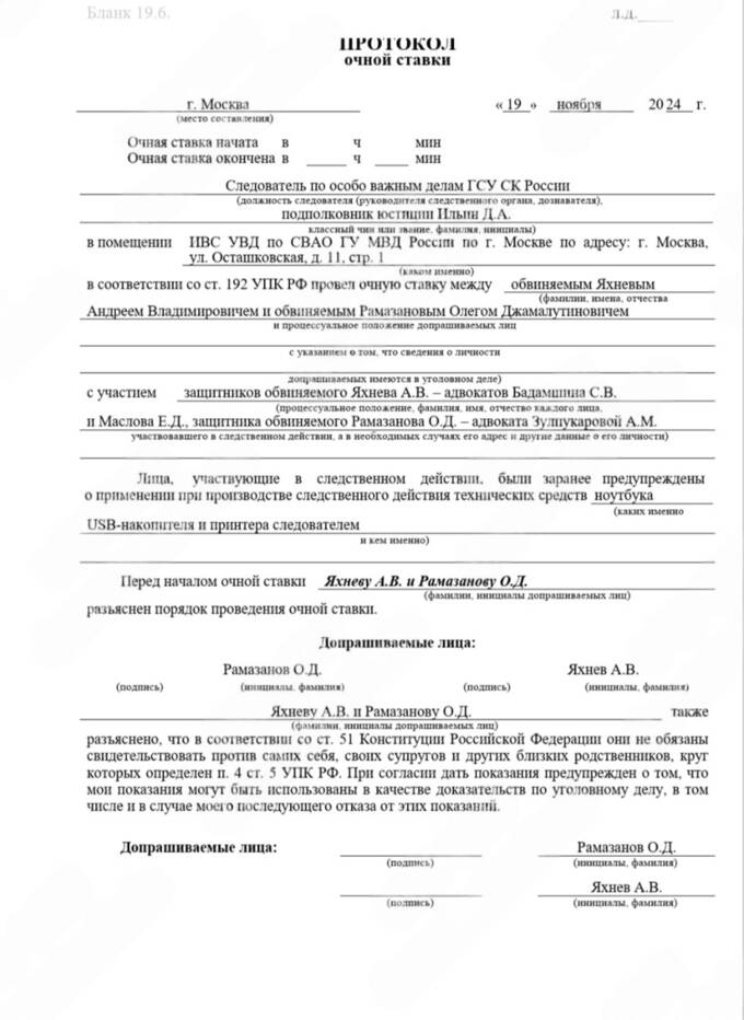 Дважды промахнулись: как киллеры ФСБ и МВД убивали не тех и продолжали работать
