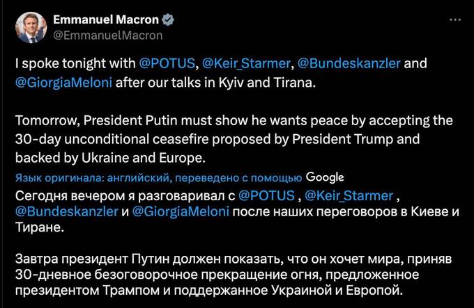 Лидеры Европы обсудили с Трампом санкции против России перед разговором с Путиным udidztiqxqixkmp