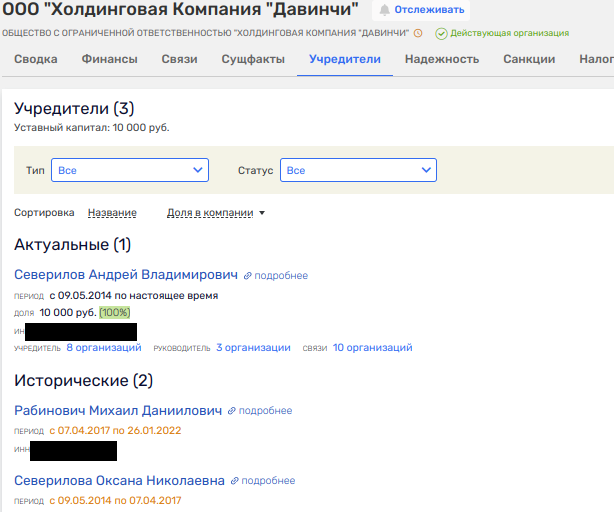 Концы в воду: Северилов прячет свои кипрские следы к Росатому?