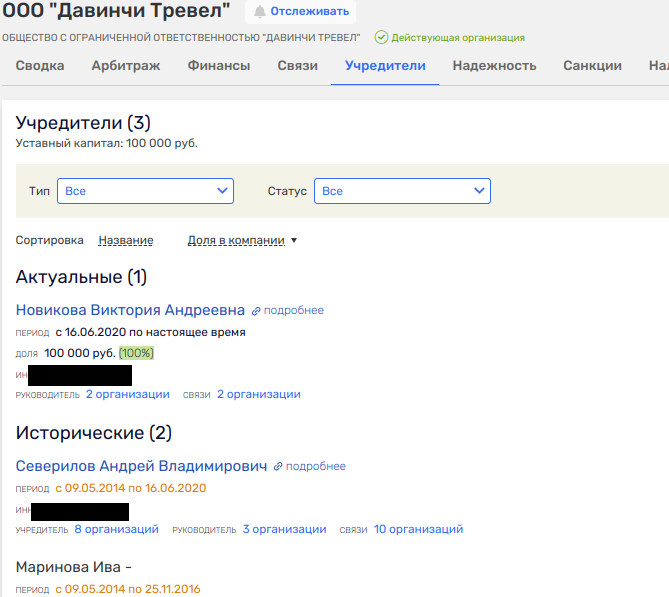 Концы в воду: Северилов прячет свои кипрские следы к Росатому?