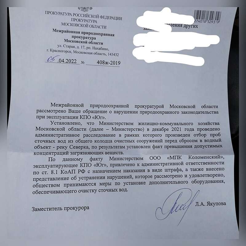 "Мусорный фронт" Вадима Воронцова: отсидеться в замах не удасться ?