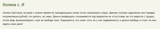 москов
