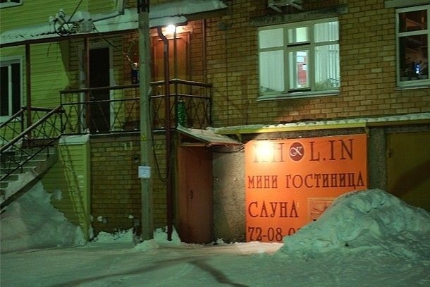 москов
