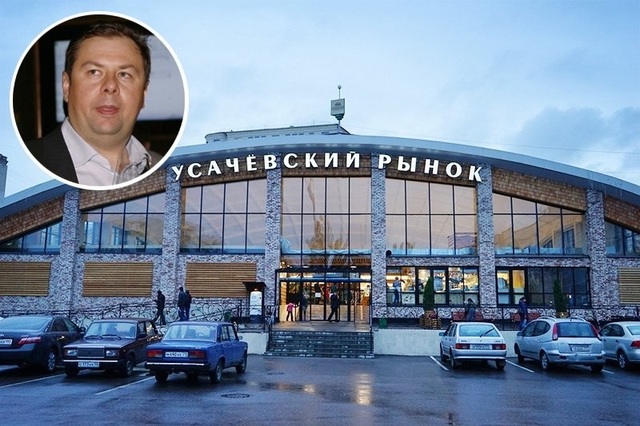 пут