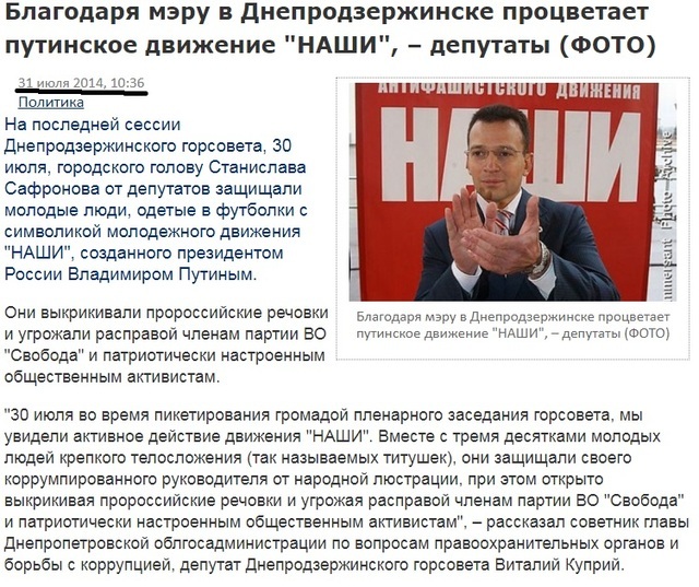 Сафронов Станислав