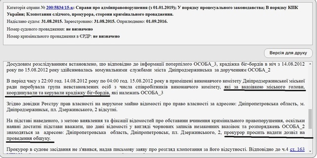 Сафронов Станислав