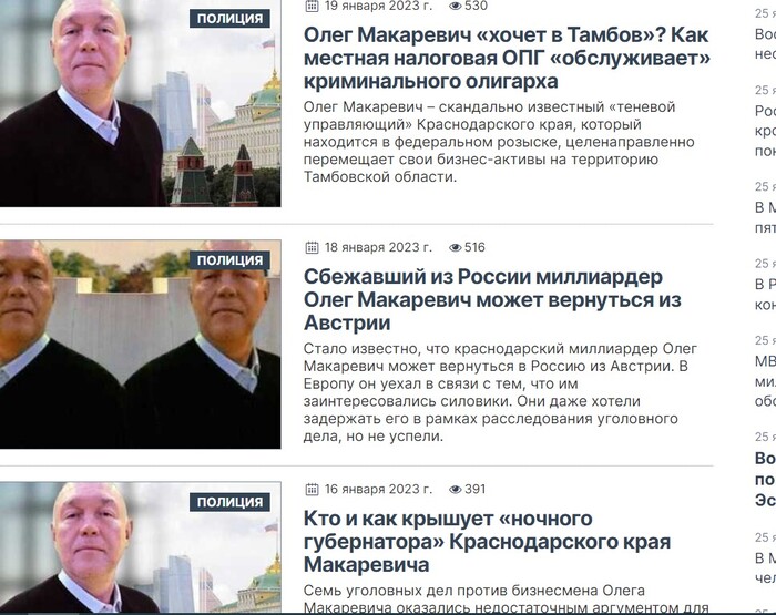25.01.2023