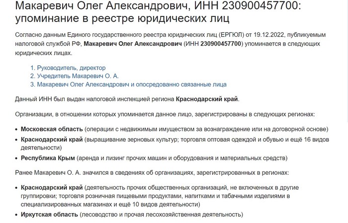 25.01.2023