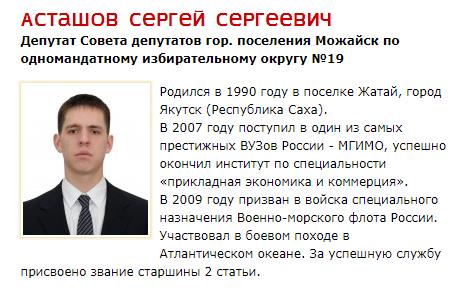 "Сигара" запалила Митволя: за бывшим чиновником потянулся след к "экомафиии" "Сигара" запалила Митволя: за бывшим чиновником потянулся след к "экомафиии"